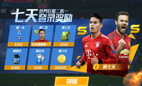 官方：荷兰裁判组执法阿森纳VS勒沃库森，主裁判为名哨马克列