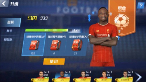 恒大足校08梯队球员梁钜聪加盟中国香港球队杰志，身披51号球衣