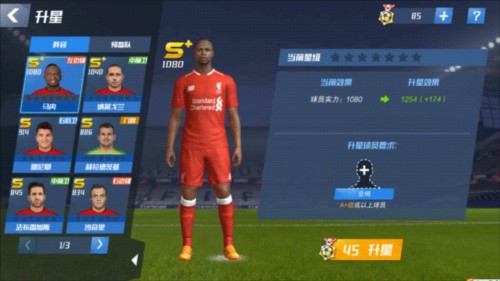 图片报：乌尔赖希今天检查，诺伊尔预计国际比赛日后复出