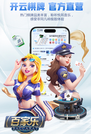 丰特批评拉波尔塔与布斯克茨、邦马蒂合影：老搞这种事情混淆视听